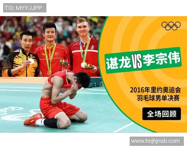 武汉羽毛球队与深圳羽毛球队速度对决赛后分析与总结 武汉羽毛球队与深圳羽毛球队速度对决赛后分析与总结