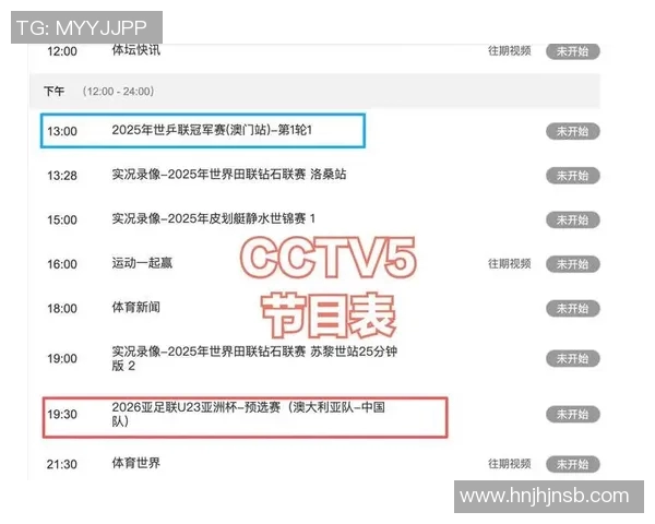 西安乒乓球队以62分稳居城市联赛积分榜首位彰显实力与团队合作