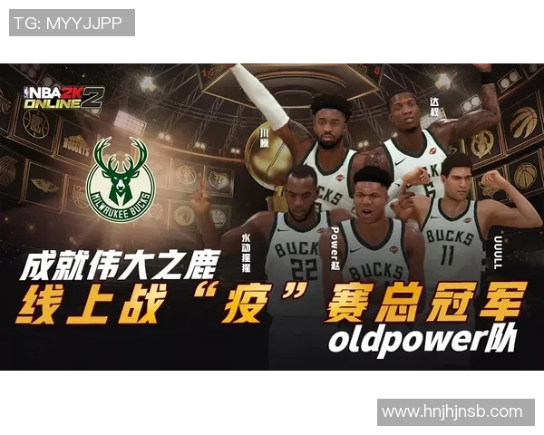 上海篮球队转型升级之路：从传统到现代的全新探索与实践