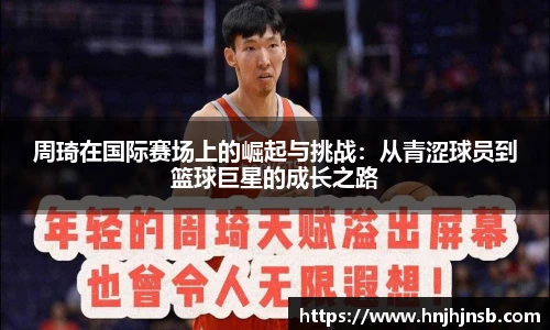 优游国际官网
