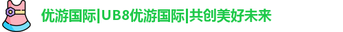 优游国际